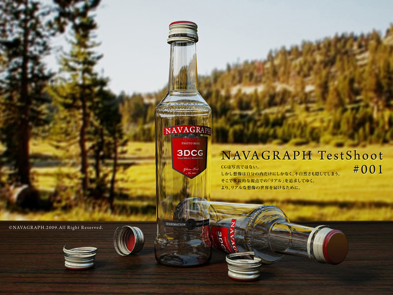 建築パース_グラス_フォトリアル 建築パース_グラス_フォトリアル